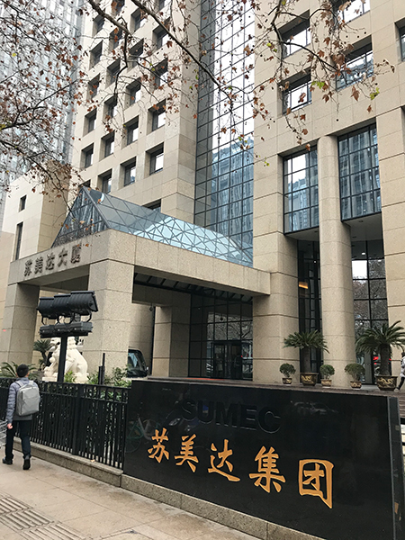 500强企业苏美达集团-企业员工商务职业形象照拍摄花絮-南京专业形象照摄影(图5)