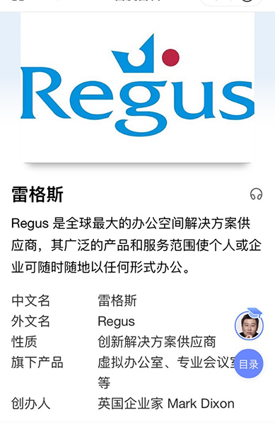 南京建筑摄影-办公空间摄影-空间摄影-写字楼摄影-REGUE雷格斯集团办公空间摄影花絮(图1)