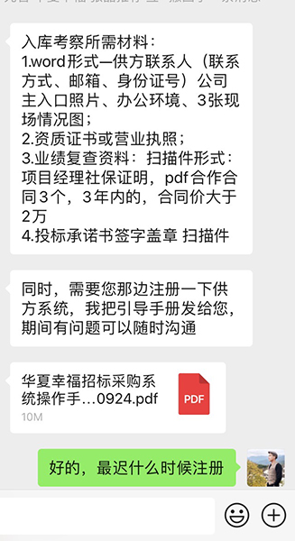 南京如一商业摄影公司入库著名地产公司资料库，成(chéng)为摄影摄像战略合作供应(图1)