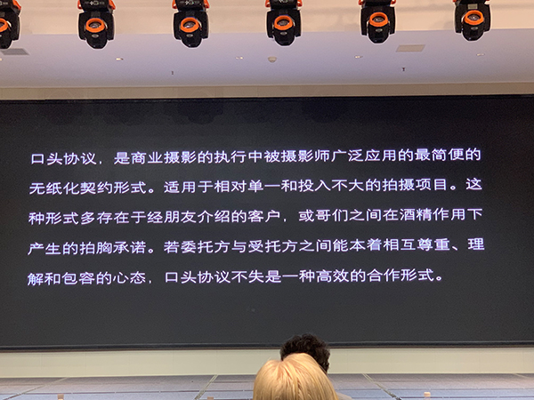 商业摄影签署摄影合同书和协议中应该注意什麼(me)？商业拍摄摄影师应该怎麼(me)报价？来自中國(guó)摄影金像奖得主著名广告摄影师贺建华(图1)